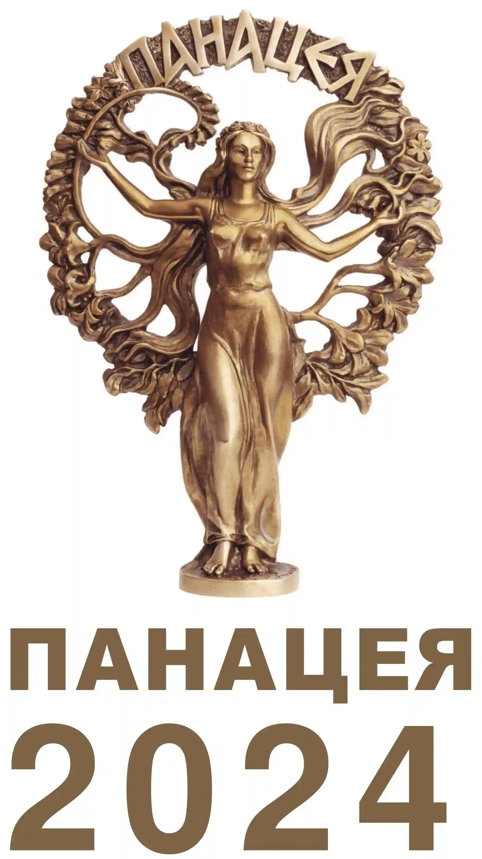 Панацея 2024 - мережа аптек D.S.